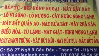 Tuyển thợ điện lạnh, thợ phụ điện lạnh